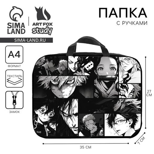 Папка для труда, А4, текстильная, 35×27×7 см «Аниме картинка»