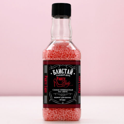 Жемчуг для ванны Party Lady, 190 г, аромат нежного пиона, Чистое счастье  фото 2