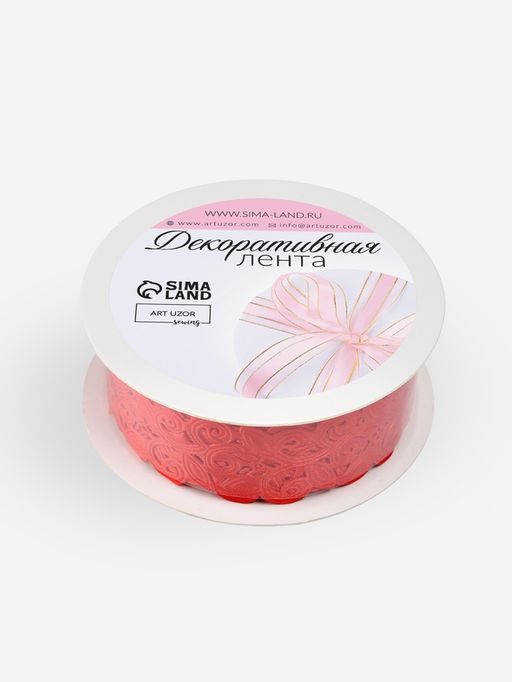 Лента фигурная Вьюнчик, 25 мм, 90.5 м, красная