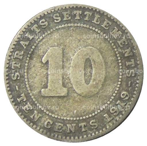 10 центов 1919 года Стрейтс Сетлментс