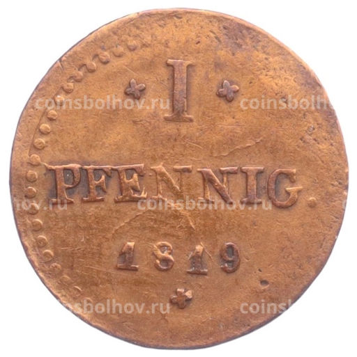 1 пфенниг 1819 года Гессен-Дармштадт