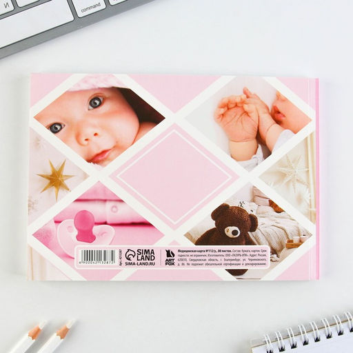 Медицинская карта ребенка Форма №112/у Розовый коллаж, 80 листов - Artfox фото 4