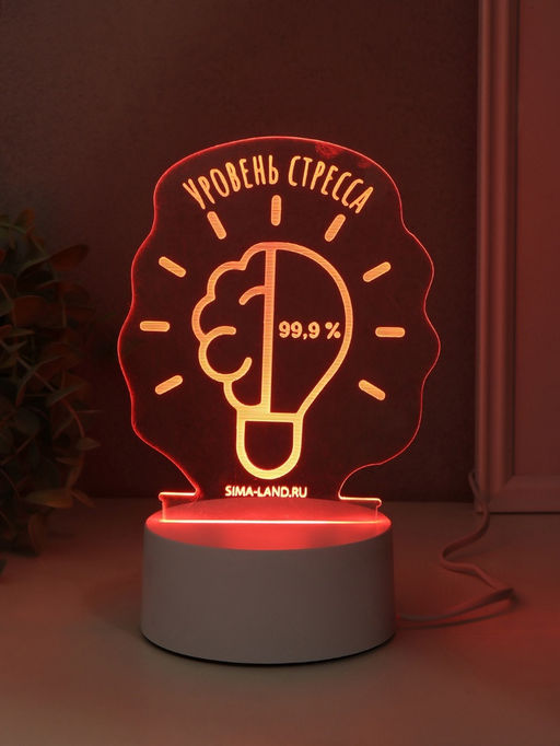 Светильник 3D RISALUX «Уровень стресса 99.9%», LED-ночник, RGB, от сети, 9.5×12.8×14.9 см