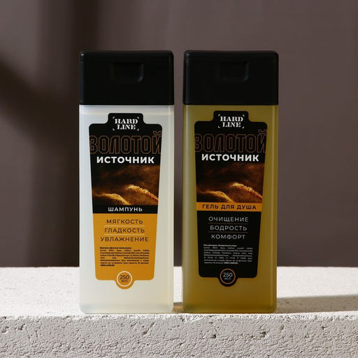 Подарочный набор косметики Идеальный мужчина, гель для душа 250 мл и шампунь 250 мл, HARD LINE