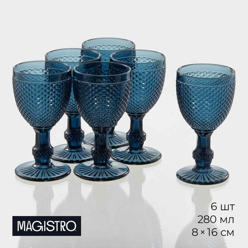 Бокалы для вина Magistro Вилеро, 280 мл, набор 6 шт., стекло, синие