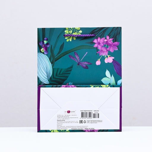 Пакет подарочный Букет с фиалками, 18 х 22,3 х 10 см - Simaland фото 2