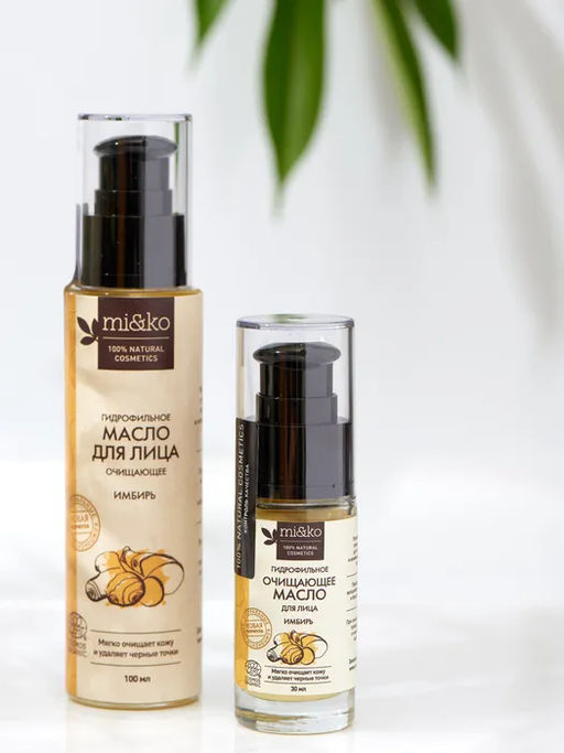 Гидрофильное масло для лица Имбирь 30 мл Organic Mi&Ko  фото 5