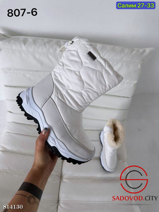 Дутики женские для зимнего сезона