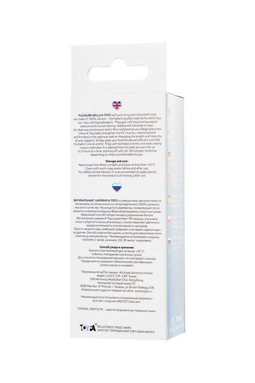 Вагинальные шарики TOYFA A-Toys Trot, силикон, голубой, 19,5 см  фото 7