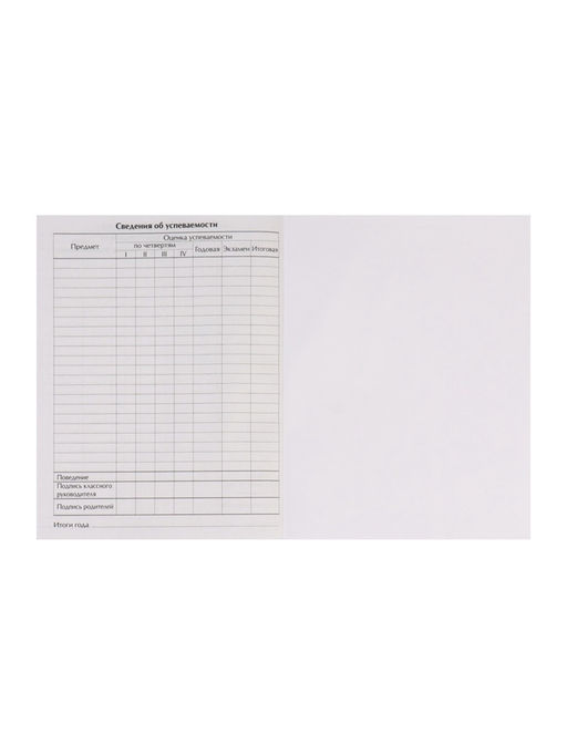 Дневник школьный для 1-11 классов, «Котята. Паттерн», твёрдая обложка 7БЦ, матовая ламинация, выборочный лак, 40 листов