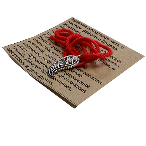 Браслет красная шерстяная нить с подвеской Листок райского дерева желаний Калпаврикша