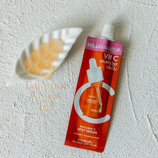 Набор д/лица (Концентрированная Сыворотка + Дневной Крем с Витамином С)
 CATHY DOLL
6мл+6мл  фото 9