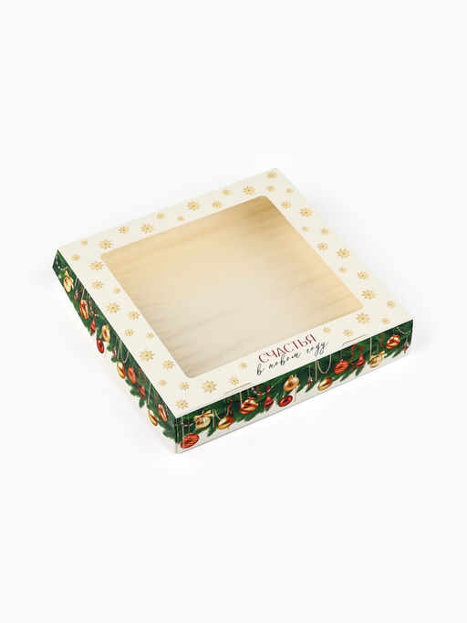 Цена за 5 шт. Коробка складная «Счастья в Новом году», 20×20×4 см