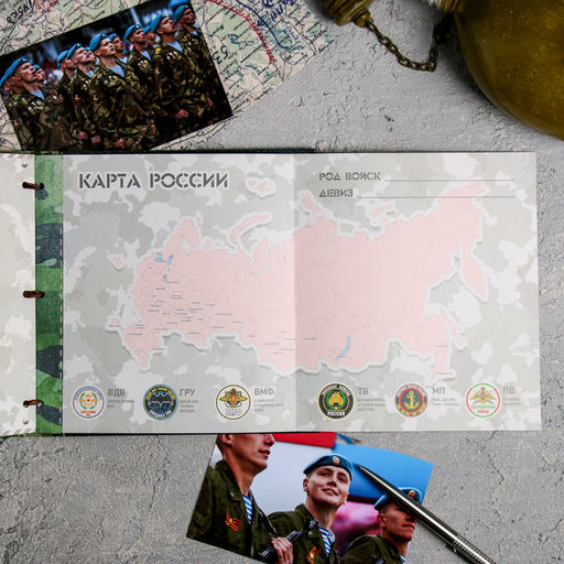 Дембельская книга на ленте Орёл, 32 листа, 20 х 20 см - Семейные традиции фото 9