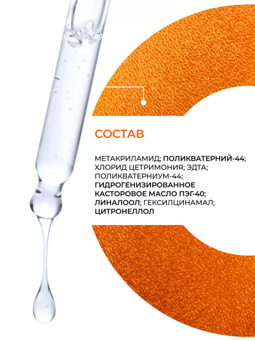 CARE Спрей-кондиционер для придания объема 250мл OLLIN - Ollin professional фото 8