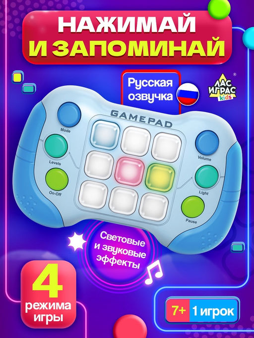Настольная игра «Мультиклик», МИКС, 1 игрок, 7+