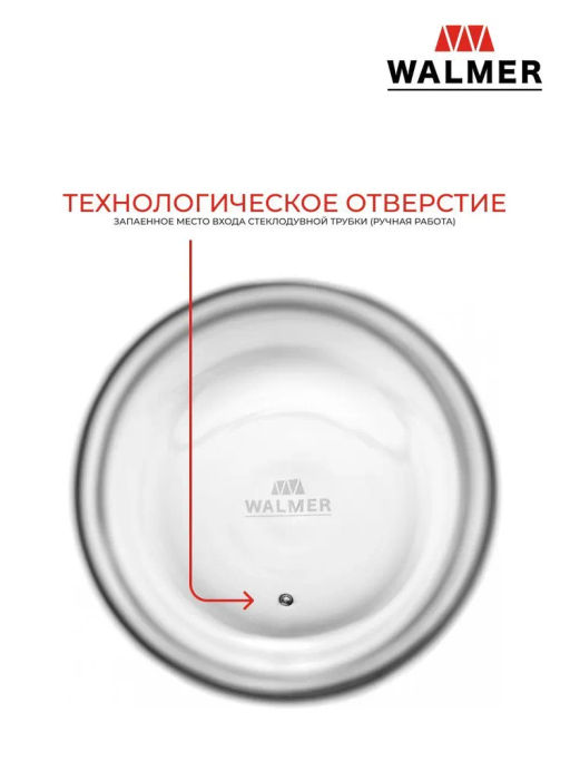 Термобокал Walmer Beer с двойными стенками, 0.39 л, цвет прозрачный  фото 11