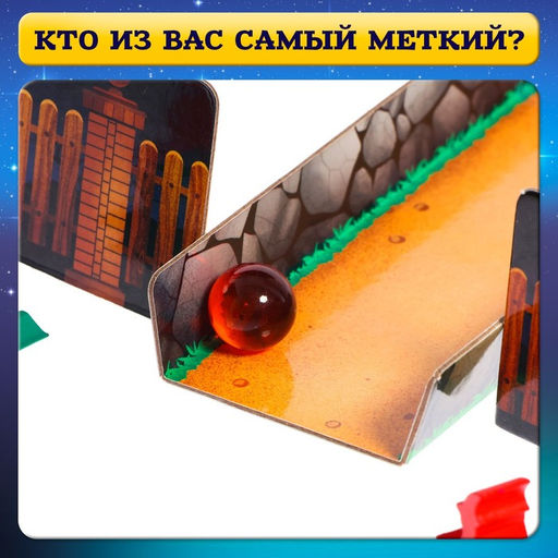 Настольная игра для детей на меткость Битва магов, 2-4 игроков, 3+ - Лас играс kids фото 5