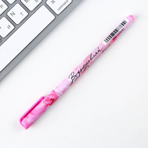 Цена за 10 шт. Ручка шариковая, синяя паста, 0.7 мм, с колпачком, пластик софт-тач Самой нежной