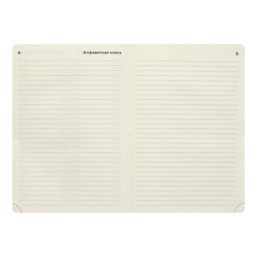 Ежедневник датированный 2024 A5 176 листов, deVENTE.I Love Cat, твёрдая обложка из искусственной кожи, тиснение фольгой, ляссе, кремовый блок 70 г/м2, голубой