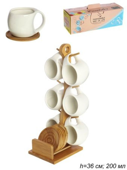 Чайный набор 12 предметов 200 мл / KT047 /уп 20/ на подставке - Галеонтрейд фото 2