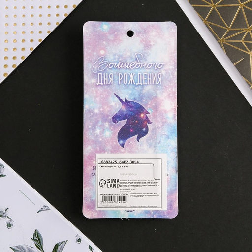 Свеча-цифра в торт 0 - Страна карнавалия фото 5