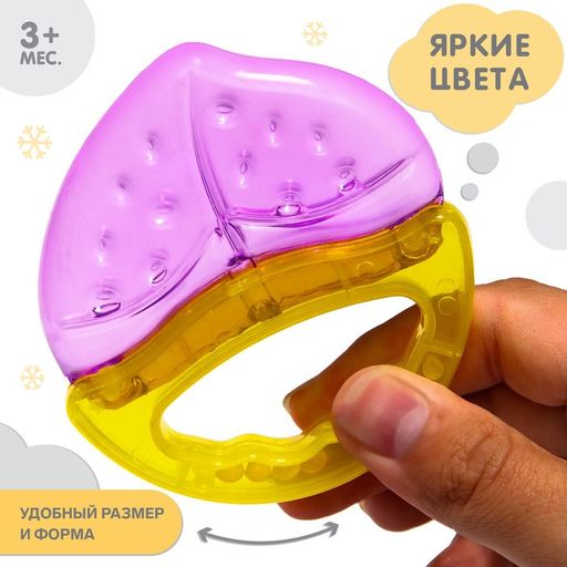 Прорезыватель охлаждающий Ягодка, с погремушкой, цвет МИКС, Крошка Я  фото 3