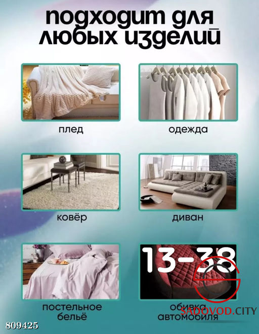 Беспроводная машинка от катышек