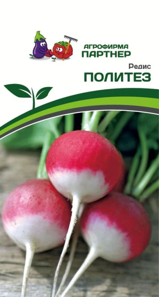Редис Политез - Партнер фото 3