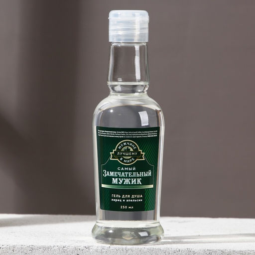 Гель для душа водка Замечательный мужик, 250 мл, аромат перца и апельсина, Чистое счастье