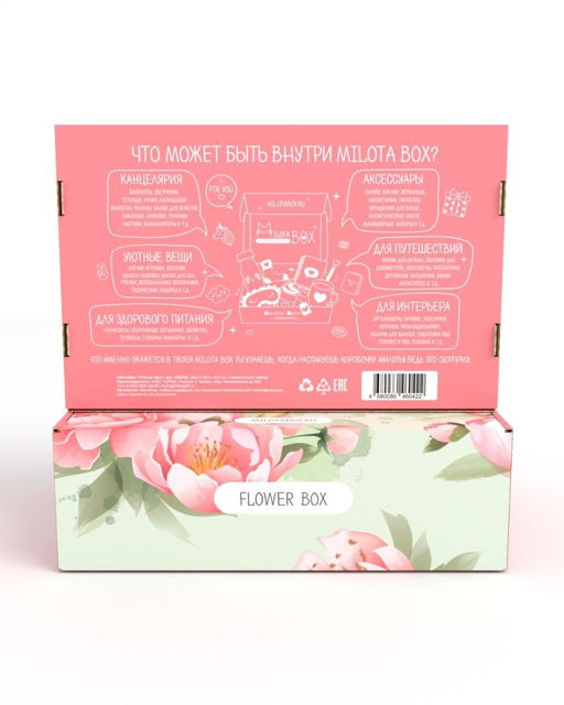 MilotaBox Flower Box - MILOTA BOX фото 4