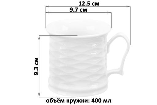 Кружка 400 мл 12,5*9,7*9,3 см "Айсберг волны"