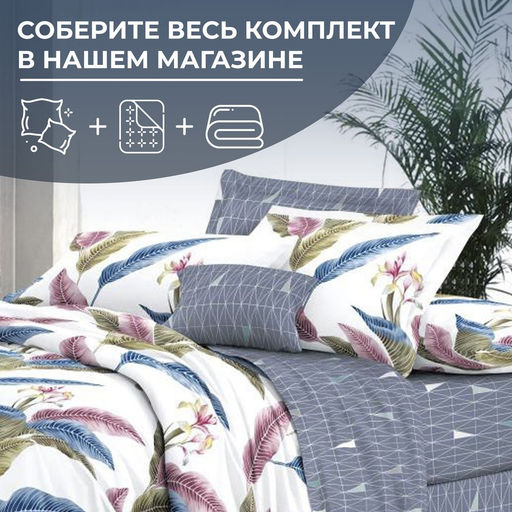 Простыня 1,5-спальная, сатин Престиж (Инна (компаньон)) - Ивановотекстиль фото 2