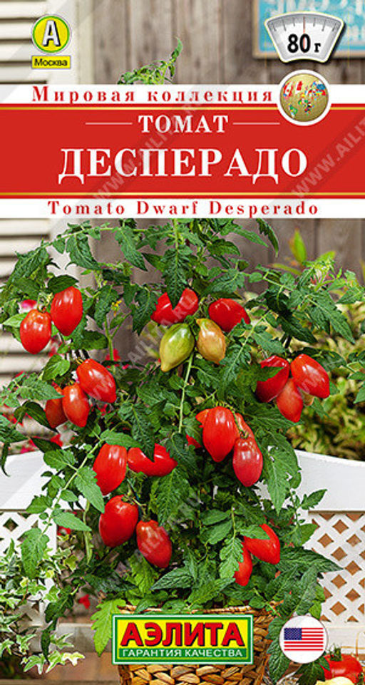 0917A Томат Десперадо 0,2гр