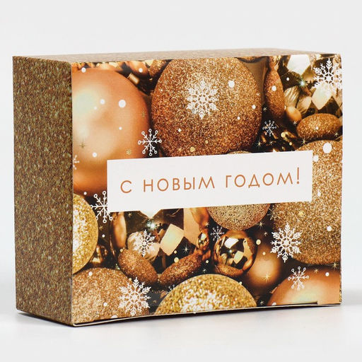 Цена за 2 шт. Подарочная коробка складная «Новогодние шары», 12 х 10 х 5 см, Новый год