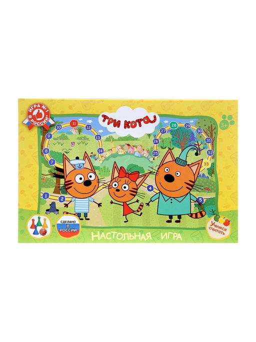 Настольная игра-ходилка «Три кота»