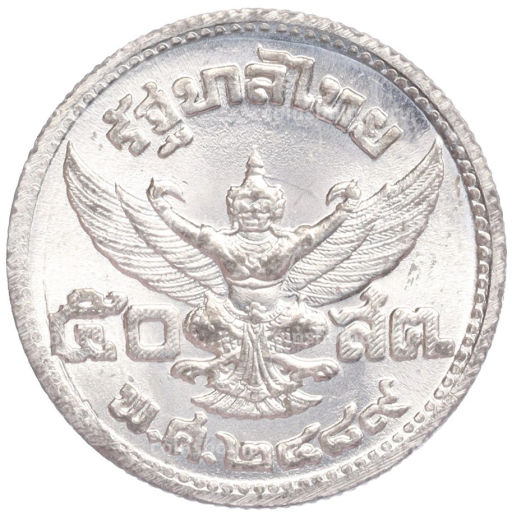 50 сатанг 1946 года Таиланд