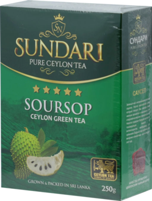 Sundari. Soursop (зеленый) 250 гр. карт.пачка