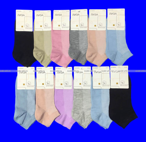 Цена за 12 пар. Следки женские сетка