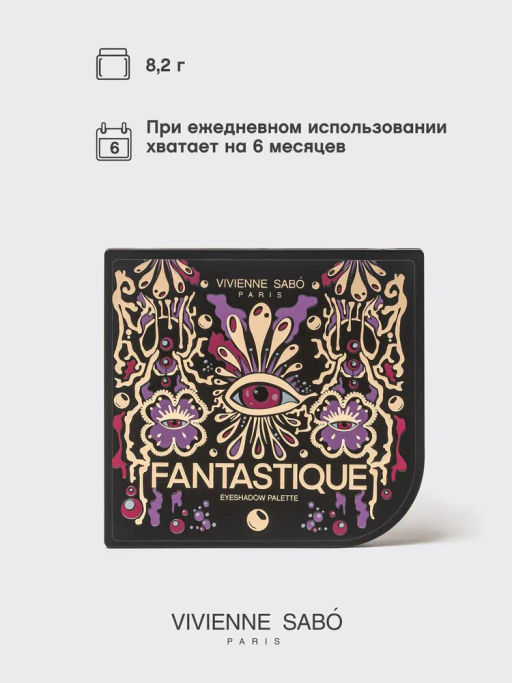 Vivienne Sabo Палетка теней для век Fantastique 01