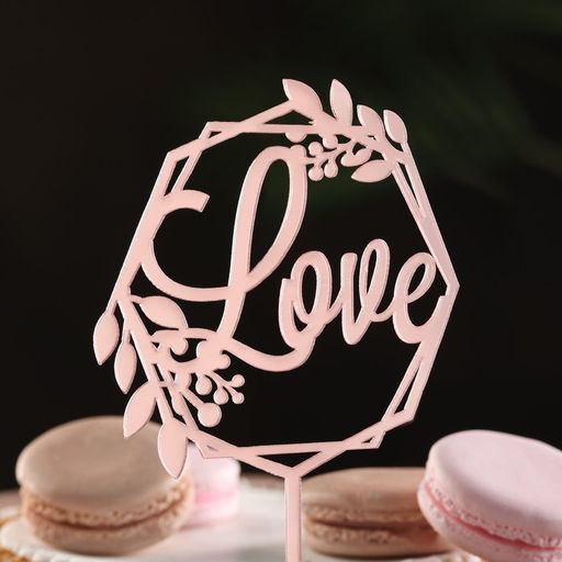 Цена за 5 шт. Топпер для торта Love, розовое золото - Дарим Красиво фото 7