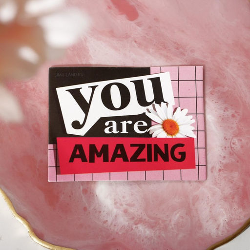 Подарочный набор Не бойся быть ярче, маска для сна, термостакан, спонж 2 шт, открытка - Svoboda voli фото 2