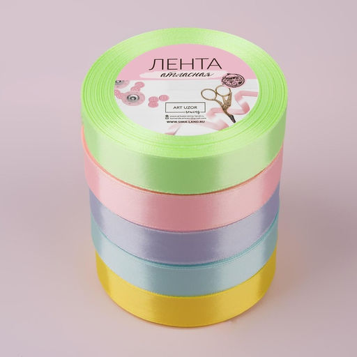 Набор атласных лент «Нежный», 5 шт., 20 мм, 23±1 м, №13/43/45/80/81
