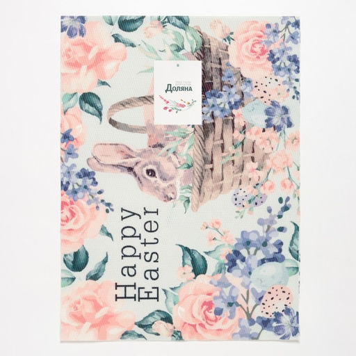 Салфетка на стол Доляна Пасха (зайчик в корзинке) ПВХ 40х29 см фото 5