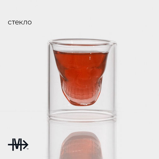 Цена за 6 шт. Стопка-шот с двойными стенками «Череп», 35 мл, 4.5×5.2 см, стекло, прозрачный