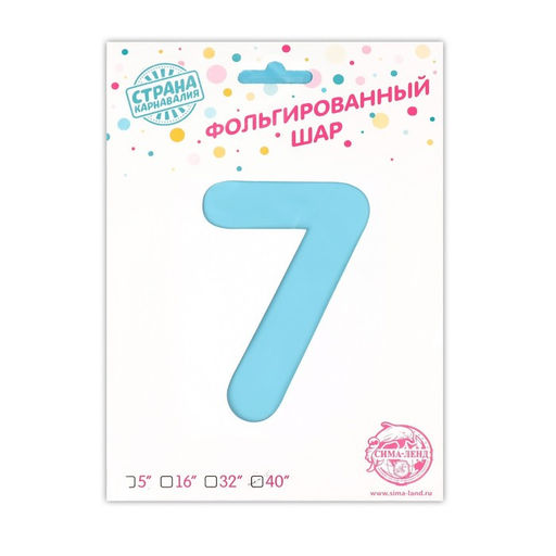 Воздушный шар фольгированный 40" «Цифра 7 с короной»