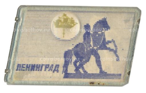 Значок Ленинград  переливная картинка