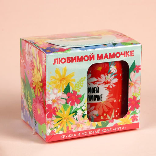 Набор Любимой мамочке: кофе молотый 30 г. и кружка 300 мл. - Фабрика счастья фото 6