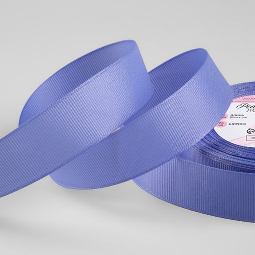 Цена за 2 шт. Лента репсовая, 25 мм, 23±1 м, фиолетовая №117