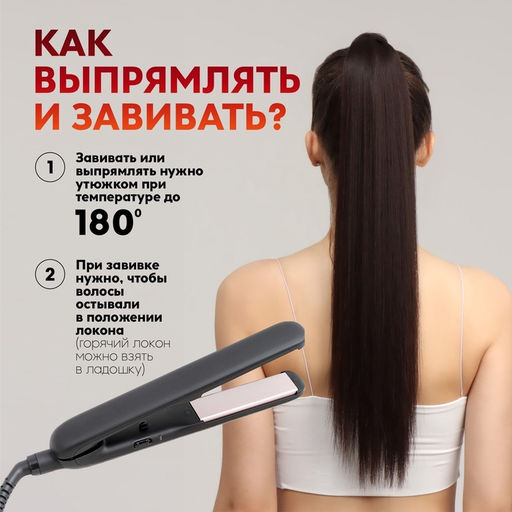 Хвост накладной, прямой волос, на резинке, 60 см, 100 г, цвет каштановый(#SHT6А)